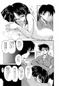[DELTA-M] Kairaku no Kyoukasho - The textbook of the pleasure.