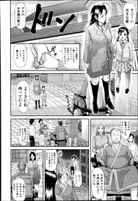 COMIC Shingeki 2014-11