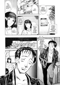 [Tenjiku Rounin] Lust Three