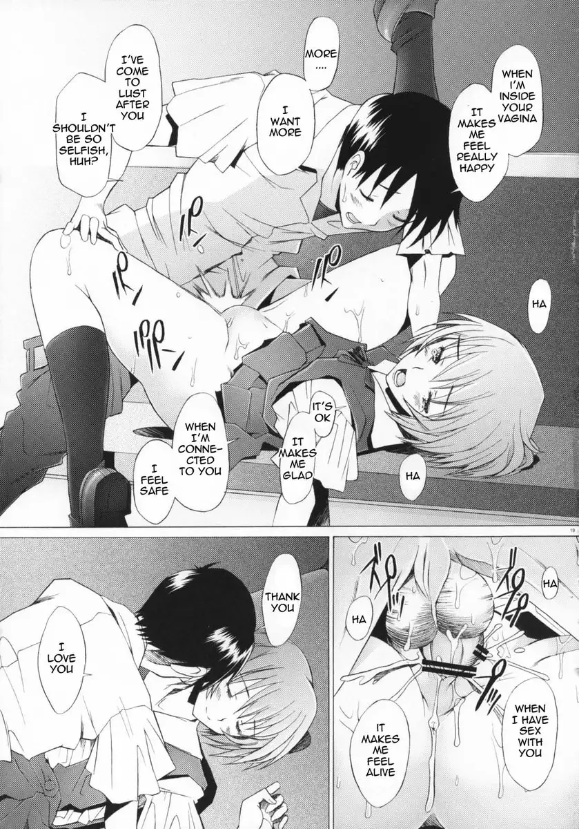 EDEN Rei 7