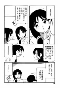 [O.RI] Minna no Oneesan