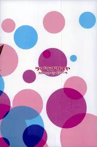 [Level+D (Bui)] 00318 (Dragon Ball Z)