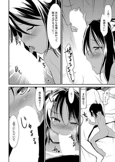 COMIC Mugen Tensei 2022-05