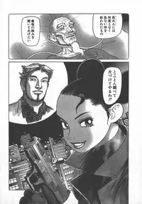 [Yamamoto Atsuji] Hon-Pi-Fu Vol.2