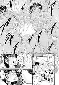 COMIC MUJIN 2011-08