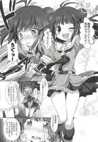 (C85) [Märchen BOX (Various)] KanColle Paradise (Kantai Collection -KanColle-)