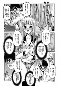 COMIC AUN 2006-08 Vol. 123