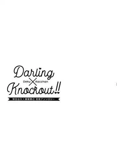 [Kanon (Tuna)] [tsuujouban] DeKatsu Shoya Anthology「Darling×Knockout!!」(Boku no Hero Academia)
