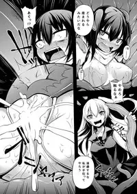 [Trinity Kyoudan (Yukisaki MIALE, Yodare)] Taimanin Sendai (Kantai Collection -KanColle-) [Digital]