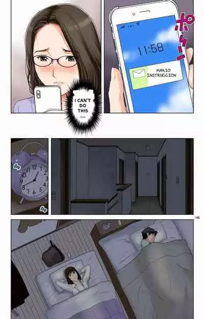 Haha ga Aitsu no Omocha ni Ochiru made ~Naomi 1