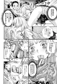 [Nippa Takahide] Mankai Harem School