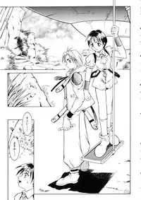 [Anthology] Comic Momogumi Vol.1