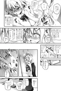 [Kikurage] Kimi to H