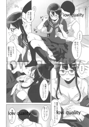 Azayaka Megane