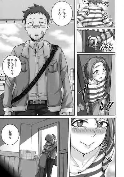 Naomi-san wa Ore no Sefure