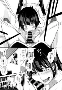 COMIC X-EROS #34