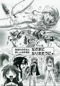 (SC37) [Dark RoseEX-S (Hirooki)] Lucky Questar (Lucky Star)