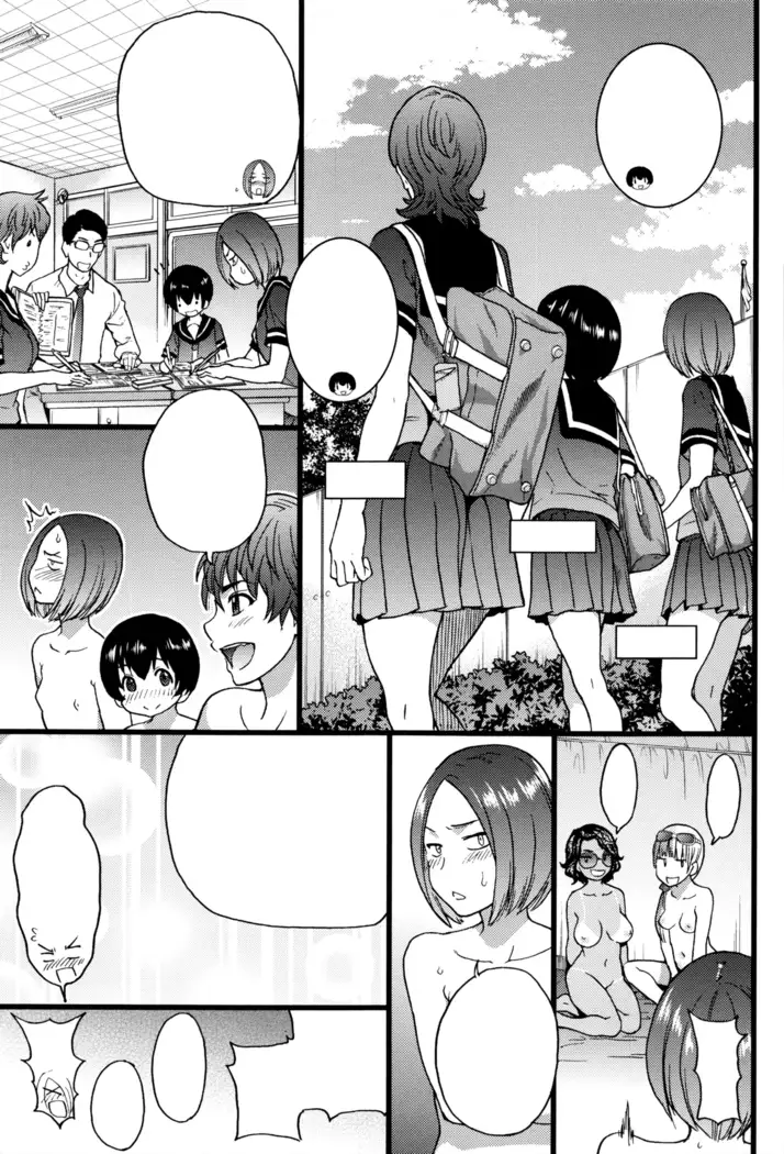 Nudist Beach ni Syuugaku Ryokoude!! - In school trip to the nudist beach!!