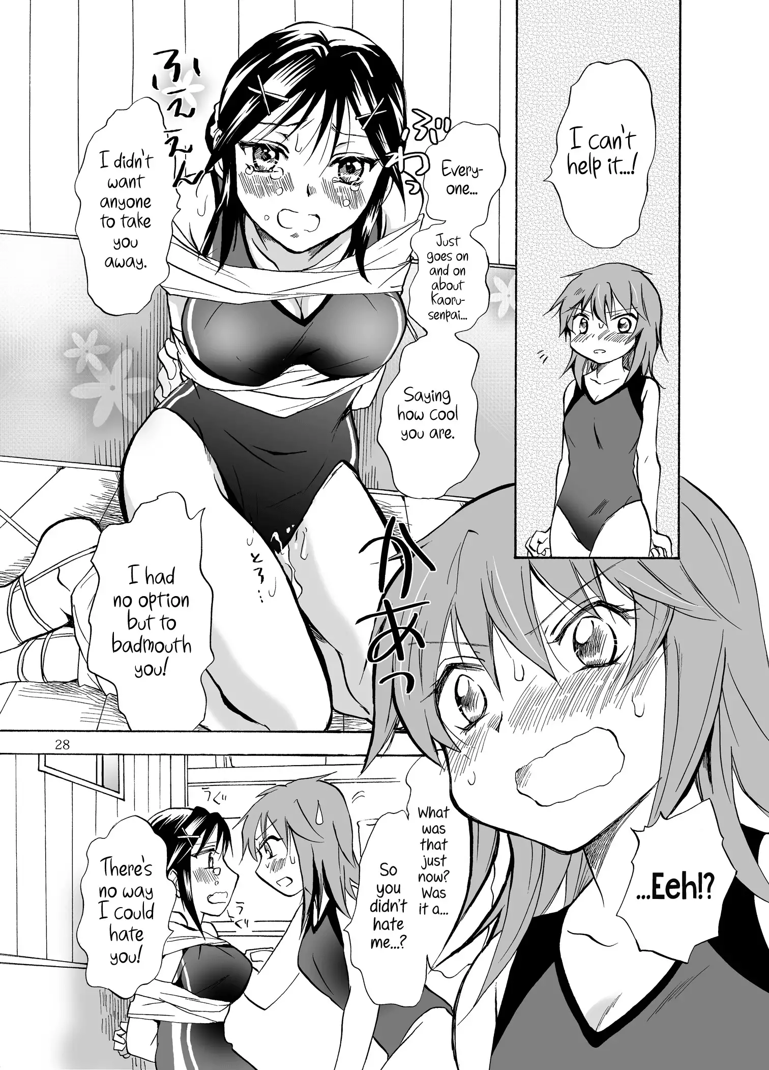 Mousou Bukatsu Shoujo