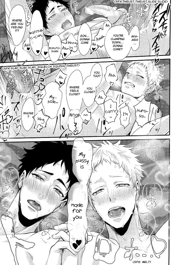 Hito wa Sore o Shitto to Yobu | That's called jealousy