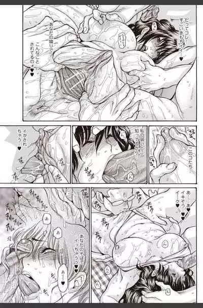 Bishoujo Kakumei KIWAME 2010-08 Vol.09