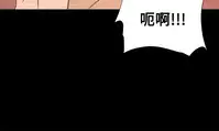 中文韩漫 Thrill girl Ch.01-08 [Chinese]