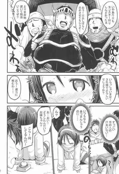 (Puniket 40) [GOD Ryokutya (Bu-chan)] Noroi Bitch Mahou-tsukai Aoi