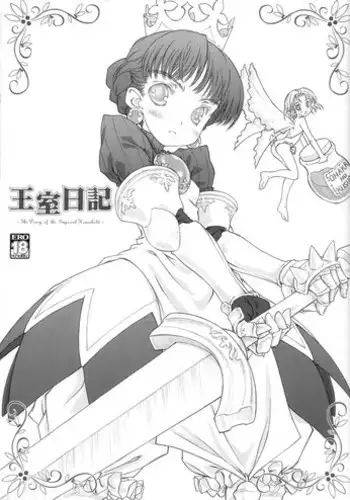 (Prince Of Tennis)Boku_no_TezukaKunimitsu