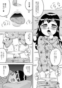 [Calpis Koubou] Nemuru Imouto ni Seieki wo Kakeyou! [Digital]