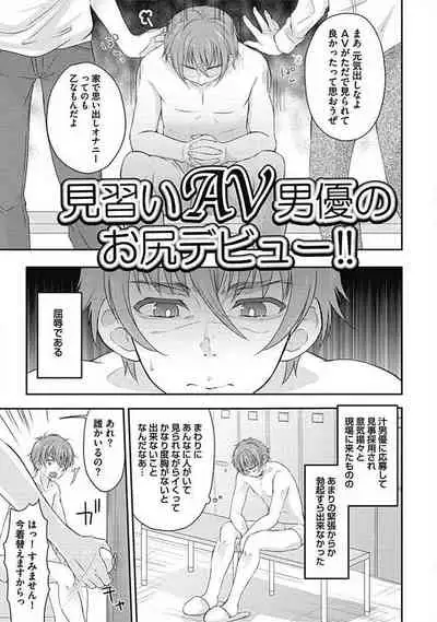 S, Taikenban