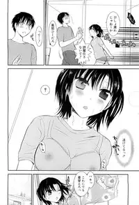 COMIC RiN 2009-07