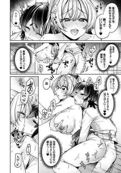 COMIC Ananga Ranga Vol. 96