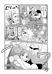 [Gachonjirou] Nonki BOY Ch. 1-41