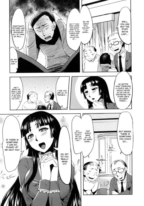 Summer Love (doujin-moe.us}