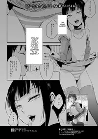 [Yadokugaeru (Locon)] Double Trap 2 [English] [CrowKarasu] [Digital]