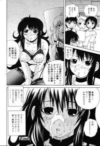 Comic TENMA 2004-08