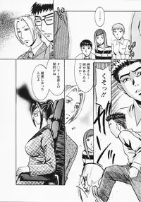 [Umematsu Thomas] Okusama wa Bijin Joushi - Madam is beautiful superior