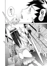 Comic Magnum Vol.11 [Digital]