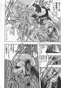 [Buriteri] Koketsu Koketsu