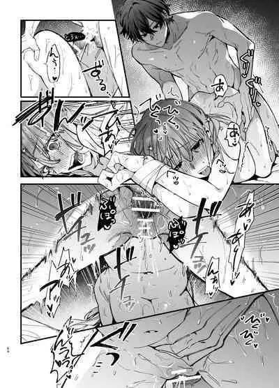 Saikyou Himokuzu haraiya Ren-kun ni Dakitsubusareru made 2