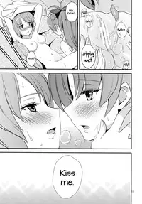 (C82) [MuraMura Pocky (Kasumi)] MIDSUMMER (Puella Magi Madoka Magica) [English] [Yuri-ism]