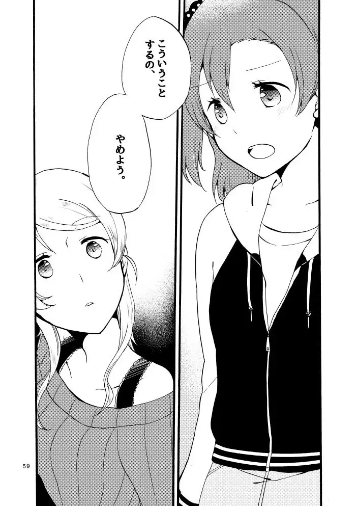 Kirakira Future