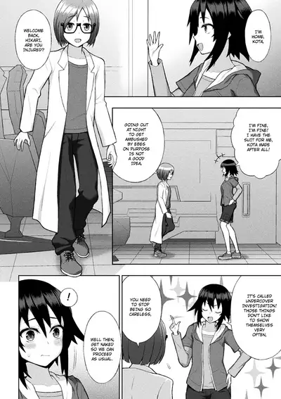Kousou Senki Christia Ch. 1 | Shining Warrior Christia Ch. 1