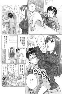 Action Pizazz Special 2013-12