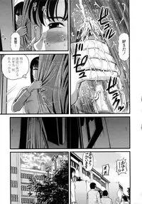 [Shion] Ingyaku no Rasen - Spiral of Indecent Oppresses