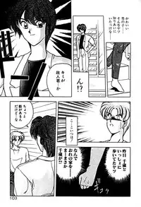 [Karura Syou] Gogo no Queen side A