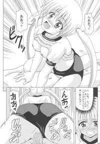 (C74) [Haresaku (KEN)] Nagi Hamu Bloomer (Hayate No Gotoku!)