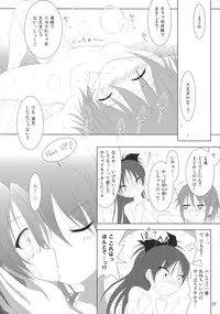 (C88) [Hikarito Mahou Koubou (M_Pon)] Final AnSaya 5 (Puella Magi Madoka☆Magica)