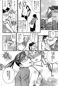 Comic ChoiS 2008-10 Vol.12