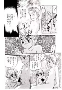 [Nakanoo Kei] Chimachimagic